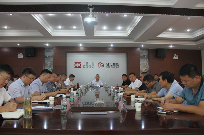 立足新起點(diǎn) 踏上新征程 實現(xiàn)新目標(biāo) -- 楚勝集團(tuán)召開干部大