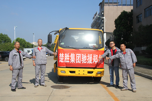 一方有難，八方支援 -- 楚勝集團攜物資馳援河南，遙送溫暖