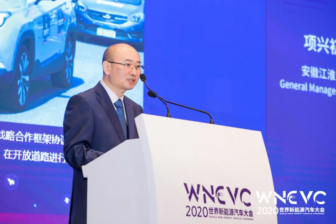 世界新能源汽車大會| 江淮汽車深化中德開放合作，開拓汽車產(chǎn)業(yè)合作新范例