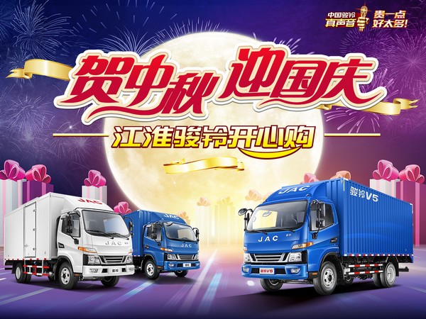卡友齊聚相談甚歡，駿鈴9月開心購圓滿舉行（宣城站）