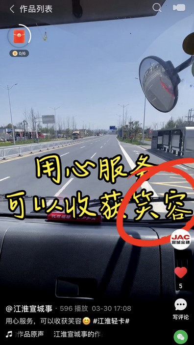 用心服務，可以收獲笑容