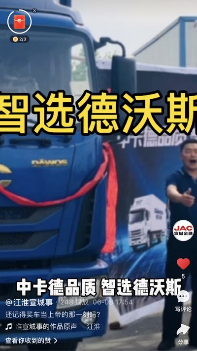 還記得買車當上帝的那一刻嗎？
