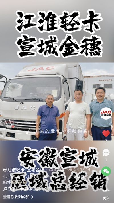 七月的風，八月的雨，最后一臺倉欄，還有曾經(jīng)的你