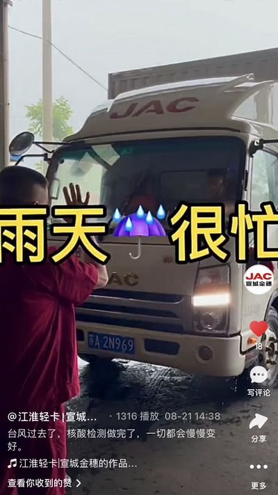 臺風過去了，核酸檢測做完了，一切都會慢慢變好。