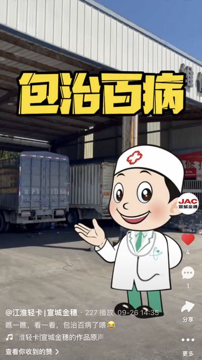 瞧一瞧，看一看，包治百病了喂