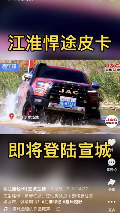天生強(qiáng)悍，勇者征途。