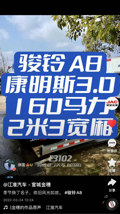 季節(jié)換了名子，依舊風(fēng)光如故。 