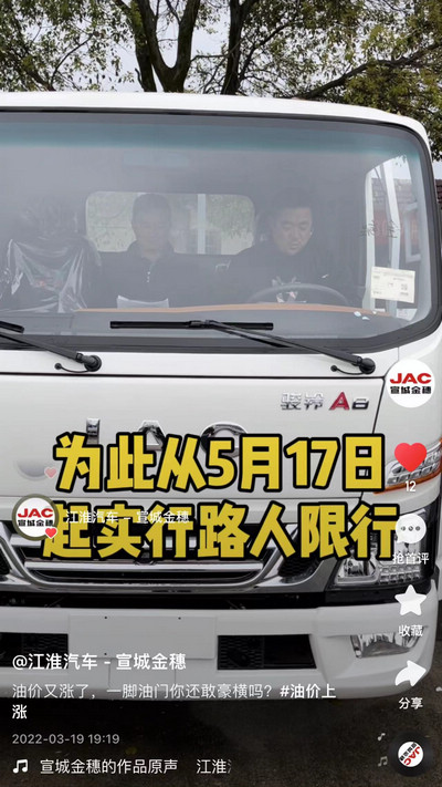 油價(jià)又漲了，一腳油門你還敢豪橫嗎？