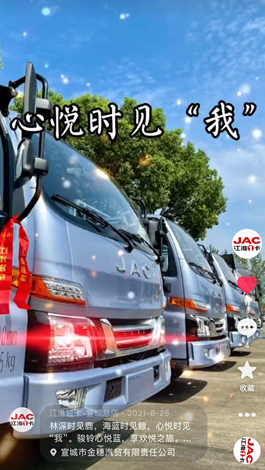 林深時(shí)見(jiàn)鹿，海藍(lán)時(shí)見(jiàn)鯨，心動(dòng)時(shí)見(jiàn)我！