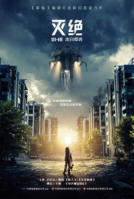封神第二部 电影 2025 乌尔善