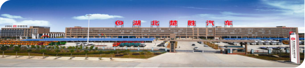 創(chuàng)新環(huán)衛(wèi)、突破消防，楚勝汽車X領(lǐng)域中標(biāo)訂單產(chǎn)值1.05億！